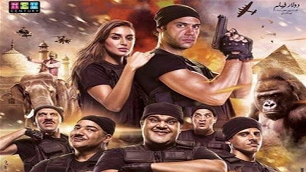 بوستر فيلم جحيم في