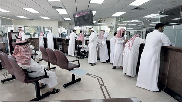 المصارف السعودية