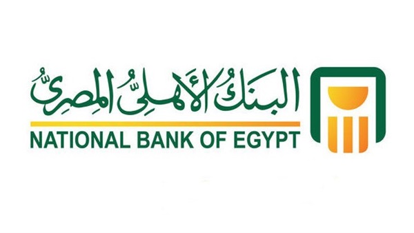 البنك الأهلي 