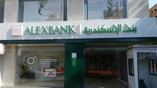 بنك الإسكندرية