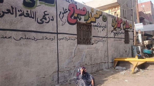 مكتب بريد عزية الأبيض