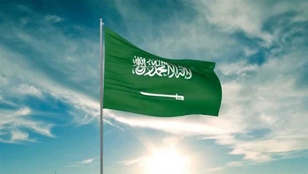 السعودية