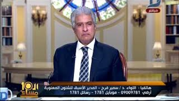 المواطن