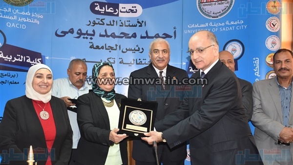 المواطن
