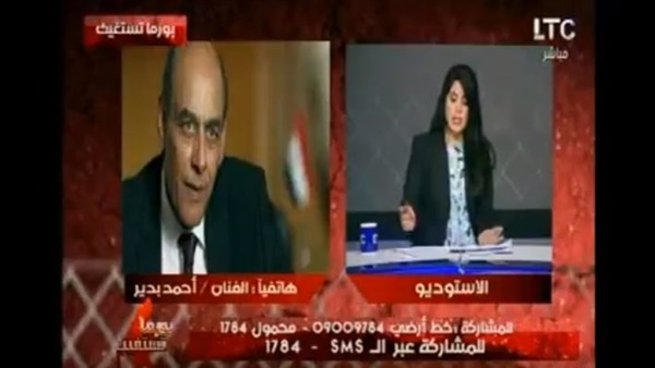 المواطن