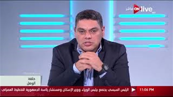 المواطن