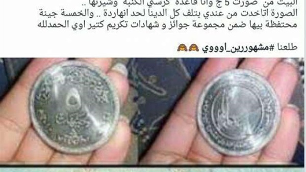 المواطن