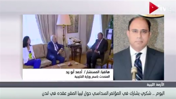 المواطن