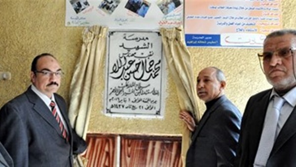 المواطن