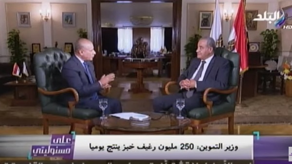 المواطن