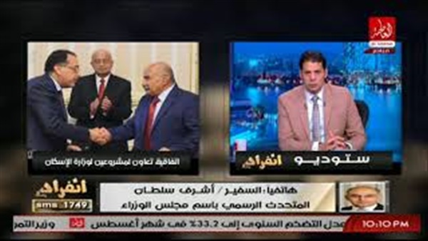 المواطن