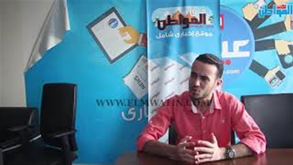 المواطن