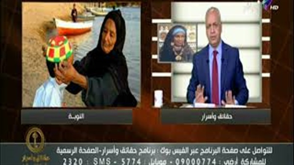 المواطن
