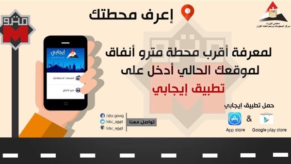 الخدمة
