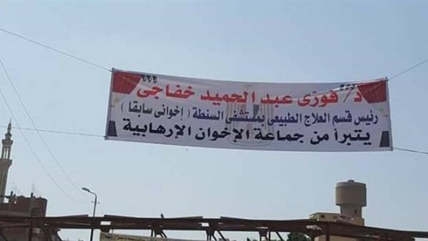 لافتة بالغربية