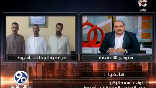 المواطن