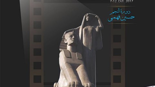 الدورة 33