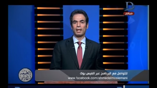 المواطن