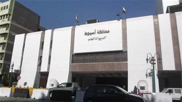 محافظة اسيوط