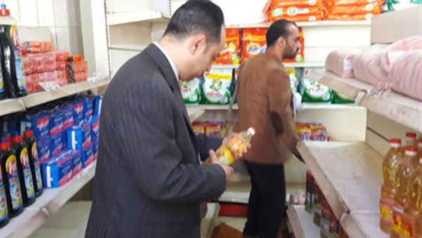 حملة تموينية