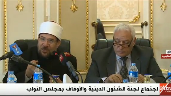 المواطن