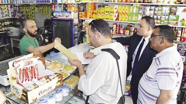 المواطن