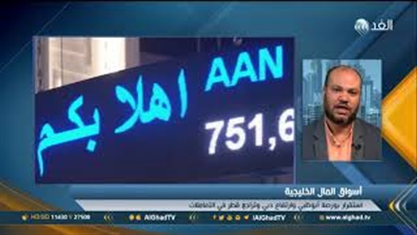 المواطن