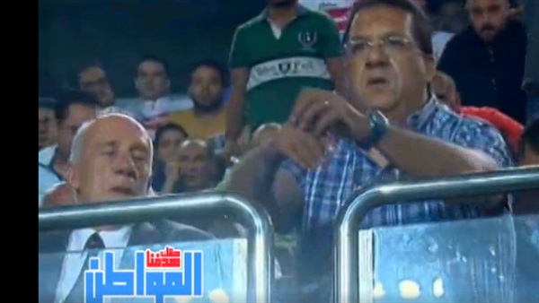 المواطن