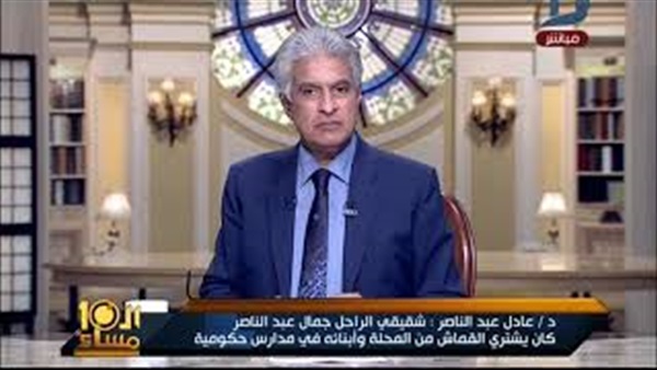 المواطن