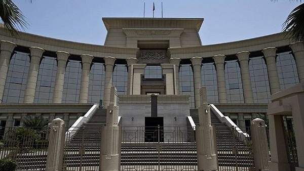 المحكمة الدستورية