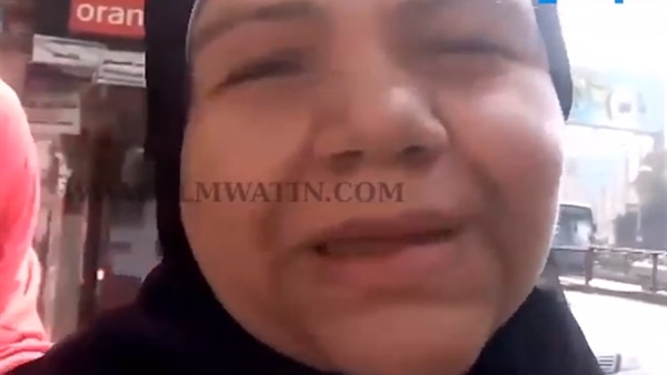 السيدة