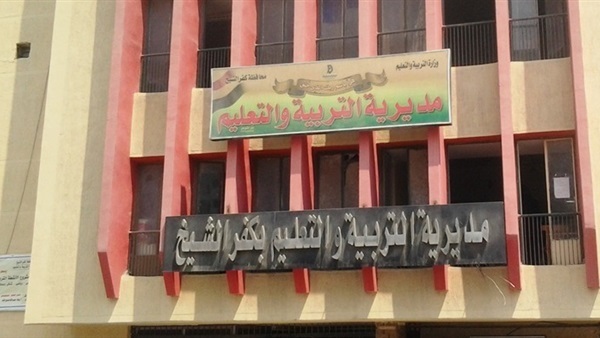 التربية والتعليم
