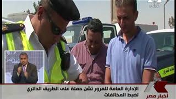 المواطن