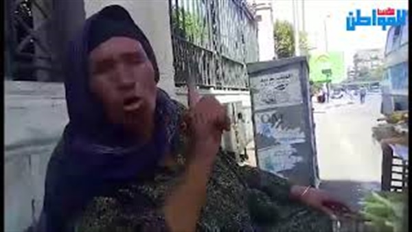 المواطن