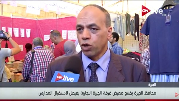 المواطن