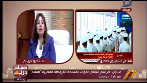 المواطن