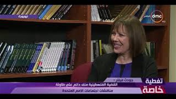 المواطن