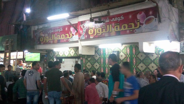 المواطن