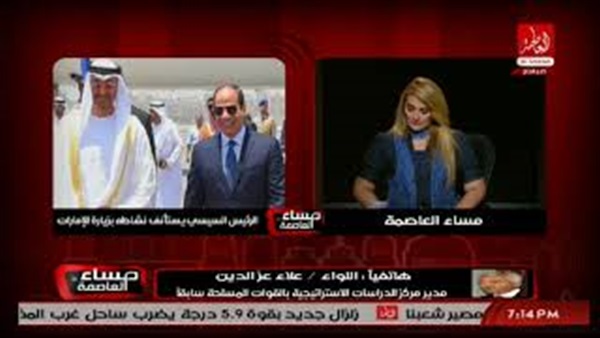 المواطن