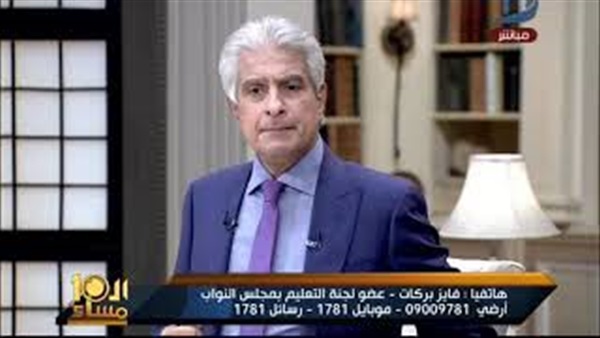 المواطن