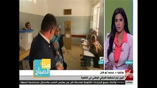 المواطن