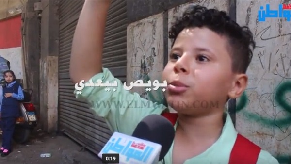 صورة من الفيديو