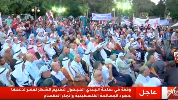 المواطن
