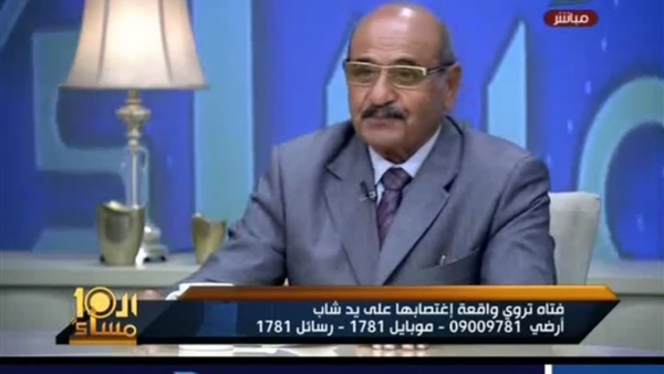 المواطن