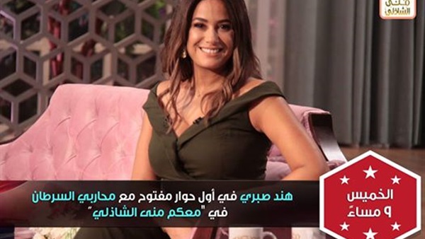 هند صبري