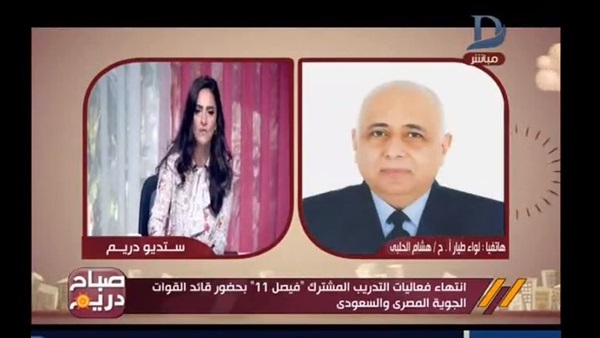 صورة من الفيديو