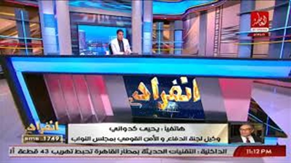 المواطن