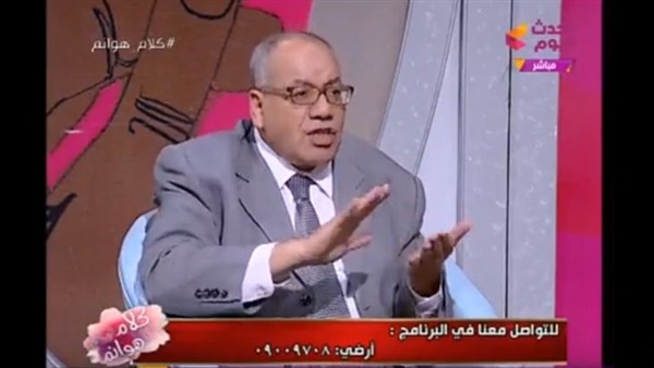 المواطن