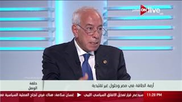 المواطن