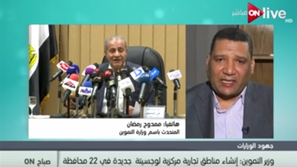 المواطن